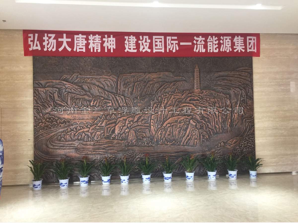 企業(yè)鑄銅浮雕設(shè)計